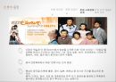 한중 정치 관계한중 경제 관계한중 사회문화한중 마늘 분쟁동북공정 역사 분쟁한중일 정상회의한중 경제관계 그래프한국 중국 외교 23페이지