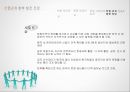 한중 정치 관계한중 경제 관계한중 사회문화한중 마늘 분쟁동북공정 역사 분쟁한중일 정상회의한중 경제관계 그래프한국 중국 외교 30페이지