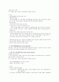 성장애 및 성정체감 장애성반응 단계와 성기능장애성반응주기성기능장애의 분류성욕구 장애성욕감퇴장애성적 혐오장애 3페이지