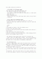 성장애 및 성정체감 장애성반응 단계와 성기능장애성반응주기성기능장애의 분류성욕구 장애성욕감퇴장애성적 혐오장애 7페이지