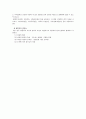 성장애 및 성정체감 장애성반응 단계와 성기능장애성반응주기성기능장애의 분류성욕구 장애성욕감퇴장애성적 혐오장애 9페이지