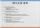 환경과 건강환경보건환경오염환경보건의 영역기후 종합지수 (온열지수)불쾌지수지적온도대기와 건강 19페이지
