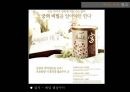 인쇄매체 광고연구인쇄매체의 특징참신한 광고웃음을 유발하는 광고감성을 자극하는 광고허위 과장된 카피의 광고메시지가 불분명한 광고 30페이지