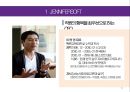 재니퍼 소프트 기업분석재니퍼 소프트 복리후생재니퍼 소프트 기업복지복리후생의 현실기업복지 현황제니퍼소프트 소개 7페이지