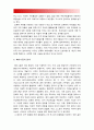 2018 성사랑사회A형] 특정한 여성주의나 여성주의적 사회운동의 사례 그 운동이 해결하고자 했던 사회적 과제 어떤 현실에 대한 저항으로 나타나게된 것인지 어떤 방향 현실 개선 6페이지