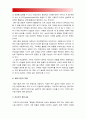 2018 성사랑사회A형] 특정한 여성주의나 여성주의적 사회운동의 사례 그 운동이 해결하고자 했던 사회적 과제 어떤 현실에 대한 저항으로 나타나게된 것인지 어떤 방향 현실 개선 7페이지