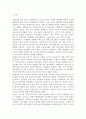 금융제도의이해4공통) 2008 글로벌 금융위기의 원인과 우리나라의 대응을 정리해보고 최근 한국경제에 대한 시사점을 도출해보시오 2페이지
