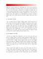 2018 성사랑사회B형] 여성의 노동이 왜 종종 낮은 평가를 받을수밖에 없는지 그런 평가를 가능하게하는 사회적 맥락이 무엇인지에 대해 구체적인 사례-여성노동이 왜 종종 낮은 평가 15페이지