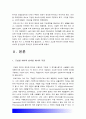 2018 취미와예술A형]교재의 1장 취미의 역사 4절 고상한 취미와 천박한 취미 19세기의 피아노 연주처럼 한 때 고상한 취미였다가 시간이 흐르면서 천박한 취미로 바뀐 취미의 사례 3페이지