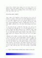2018 취미와예술A형]교재의 1장 취미의 역사 4절 고상한 취미와 천박한 취미 19세기의 피아노 연주처럼 한 때 고상한 취미였다가 시간이 흐르면서 천박한 취미로 바뀐 취미의 사례 9페이지