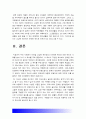 2018 취미와예술A형]교재의 1장 취미의 역사 4절 고상한 취미와 천박한 취미 19세기의 피아노 연주처럼 한 때 고상한 취미였다가 시간이 흐르면서 천박한 취미로 바뀐 취미의 사례 10페이지