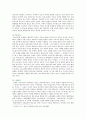 [인간과교육] 1 사회변화에 따른 교육형태의 변화를 살펴보고 현대사회에서 평생교육의 필요성이 강조되고 있는 이유 2 매슬로우(Maslow)의 욕구위계이론 설명 교육적 시사점 3페이지