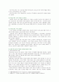 [인간과교육] 1 사회변화에 따른 교육형태의 변화를 살펴보고 현대사회에서 평생교육의 필요성이 강조되고 있는 이유 2 매슬로우(Maslow)의 욕구위계이론 설명 교육적 시사점 5페이지