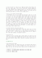 [인간과교육] 1 사회변화에 따른 교육형태의 변화를 살펴보고 현대사회에서 평생교육의 필요성이 강조되고 있는 이유 2 매슬로우(Maslow)의 욕구위계이론 설명 교육적 시사점 8페이지