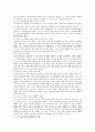 [인간과교육] 1 사회변화에 따른 교육형태의 변화를 살펴보고 현대사회에서 평생교육의 필요성이 강조되고 있는 이유 2 매슬로우(Maslow)의 욕구위계이론 설명 교육적 시사점 9페이지