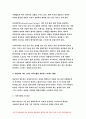 간호이론 C형 2018 스트레스이론과 관련해 작성하시오스트레스이론의 주요개념 남성직장인 1인을 선정하여 인구사회적 생활습관특성 기술 지속시간별 생활사건스트레스-방통대 간호이론C형 7페이지