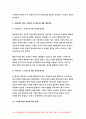 간호이론 C형 2018 스트레스이론과 관련해 작성하시오스트레스이론의 주요개념 남성직장인 1인을 선정하여 인구사회적 생활습관특성 기술 지속시간별 생활사건스트레스-방통대 간호이론C형 10페이지