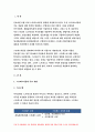 간호이론D형 2018 스트레스이론과 관련해 작성하시오 스트레스이론의 주요개념 여성직장인 1인을 선정하여 인구사회적 생활습관특성 기술 지속시간별 생활사건스트레스-방통대 간호이론D형 3페이지