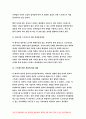 간호이론D형 2018 스트레스이론과 관련해 작성하시오 스트레스이론의 주요개념 여성직장인 1인을 선정하여 인구사회적 생활습관특성 기술 지속시간별 생활사건스트레스-방통대 간호이론D형 10페이지
