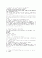 중국 청나라 법정 공안소설 팽공안 1회 2회 3회 한문 및 한글번역 7페이지