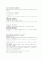 중국 청나라 법정 공안소설 팽공안 4회 5회 6회 한문 및 한글번역 1페이지