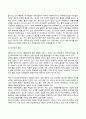 태내발달 이상(태아발달에 영향을 미치는 요인 유전적 요인 환경적 요인) 5페이지
