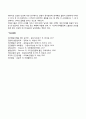태내발달 이상(태아발달에 영향을 미치는 요인 유전적 요인 환경적 요인) 6페이지