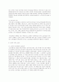 (성 사랑 사회 A형) 특정한 여성주의나 여성주의적 사회운동의 사례를 골라서 (한국 혹은 해외 사례 모두 가능) 그 운동이 해결하고자 했던 사회적 과제는 무엇이며 어떤 현실에 7페이지