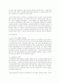 (성 사랑 사회 A형) 특정한 여성주의나 여성주의적 사회운동의 사례를 골라서 (한국 혹은 해외 사례 모두 가능) 그 운동이 해결하고자 했던 사회적 과제는 무엇이며 어떤 현실에 9페이지