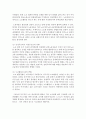 (성 사랑 사회 A형) 특정한 여성주의나 여성주의적 사회운동의 사례를 골라서 (한국 혹은 해외 사례 모두 가능) 그 운동이 해결하고자 했던 사회적 과제는 무엇이며 어떤 현실에 15페이지