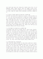 ( 인간과 교육 공통 )1 사회변화에 따른 교육형태의 변화를 살펴보고 현대사회에서 평생교육의 필요성이 강조되고 있는 이유를 설명하시오 2 매슬로우(Maslow)의 욕구위계이 4페이지