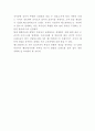 베스킨라빈스 성공요인과 시장환경분석SWOT분석및 베스킨라빈스 마케팅사례와 4P전략분석및 향후나아갈방향 제시-베스킨라빈스 마케팅연구 레포트 15페이지
