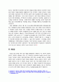 [2018 인권법 3C] 여성인권의 현황과 주요쟁점에 대해 논하시오 [출처 본문각주 표기완료] 5페이지