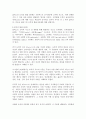 (2020년 2학기 방송통신대 교육심리학4)콜버그의 도덕성 발달단계이론을 설명하고, 그 교육적 시사점을 논하시오 에릭슨의 성격발달단계이론에 대해 설명하고, 그 교육적 시사점을 논하시오. 3페이지