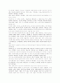 인간행동과사회환경1공통) 정신분석적 이론을 바탕으로 왜 어떤 사람은 상습적으로 폭행을 일삼는 사람이 되었는지 설명하고 정신분석적 이론에 입각한 치료 혹은 해결방안을 사례를 들어 구 7페이지