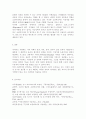 미디어혁신과뉴스스토리텔링3공통)기존 매스미디어를 우회해서 SNS를 통해 대중들에게 직접 전파된 소셜뉴스의 사례 한 건을 적시하고 그 의미와 효과에 대해 약술하세요 8페이지