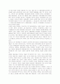 현대의서양문화4C)현대서양미술에서 팝아트는 자본주의와 대중문화를 적극적으로 반영하는 미술이다 팝아트의 형식은 특히 이러한 사회적 환경과 조응하는데 팝아트가 주로 사용하는 미술의 2페이지