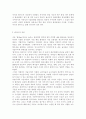 현대의서양문화4C)현대서양미술에서 팝아트는 자본주의와 대중문화를 적극적으로 반영하는 미술이다 팝아트의 형식은 특히 이러한 사회적 환경과 조응하는데 팝아트가 주로 사용하는 미술의 3페이지
