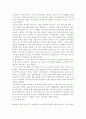 현대의서양문화4C)현대서양미술에서 팝아트는 자본주의와 대중문화를 적극적으로 반영하는 미술이다 팝아트의 형식은 특히 이러한 사회적 환경과 조응하는데 팝아트가 주로 사용하는 미술의 5페이지