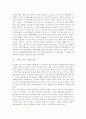 현대의서양문화4C)현대서양미술에서 팝아트는 자본주의와 대중문화를 적극적으로 반영하는 미술이다 팝아트의 형식은 특히 이러한 사회적 환경과 조응하는데 팝아트가 주로 사용하는 미술의 6페이지