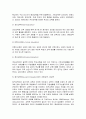 평생교육경영론3공통)평생교육기관 하나를 선정하여(개인선택) 다음 중 한 영역에 대하여 상황분석-평가하시오 기관의 장단점을 기관운영의 원리에 따라 평가하기 프로그램 관리 차원에서 4페이지