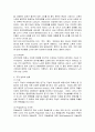 평생교육경영론3공통)평생교육기관 하나를 선정하여(개인선택) 다음 중 한 영역에 대하여 상황분석-평가하시오 기관의 장단점을 기관운영의 원리에 따라 평가하기 프로그램 관리 차원에서 7페이지