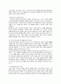평생교육경영론3공통)평생교육기관 하나를 선정하여(개인선택) 다음 중 한 영역에 대하여 상황분석-평가하시오 기관의 장단점을 기관운영의 원리에 따라 평가하기 프로그램 관리 차원에서 9페이지