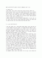 평생교육경영론3공통)평생교육기관 하나를 선정하여(개인선택) 다음 중 한 영역에 대하여 상황분석-평가하시오 기관의 장단점을 기관운영의 원리에 따라 평가하기 프로그램 관리 차원에서 10페이지