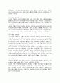 평생교육경영론3공통)평생교육기관 하나를 선정하여(개인선택) 다음 중 한 영역에 대하여 상황분석-평가하시오 기관의 장단점을 기관운영의 원리에 따라 평가하기 프로그램 관리 차원에서 14페이지