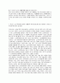 평생교육경영론3공통)평생교육기관 하나를 선정하여(개인선택) 다음 중 한 영역에 대하여 상황분석-평가하시오 기관의 장단점을 기관운영의 원리에 따라 평가하기 프로그램 관리 차원에서 18페이지