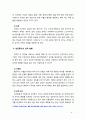 [2018 인간발달] 성인중기에 해당되는 한 사람을 선정하여 인터뷰한 결과를 토대로 성인중기의 신체적 변화 생리적 변화 성격 변화와 100세 시대에 대한 인식을 서술하시오 6페이지
