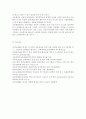 초등학교 방과후학교 운영계획서와 중학교 방과후학교 운영계획서를 각 1개씩 수집한다 각 운영 계획서에 제시된 프로그램의 구성을 요약하고 프로그램 구성의 특 14페이지