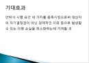 간호 윤리윤리문제안락사의 의미안락사의 종류안락사 현황안락사 윤리문제 8페이지
