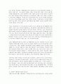 (학교폭력예방및학생의이해 공통) 1 학교폭력의 특성 및 원인과 결과에 대해 분석하고 서술하시오 2 영유아교육기관에서 학교폭력 예방을 위한 지도에 대해 조사하고 서술하시오 9페이지
